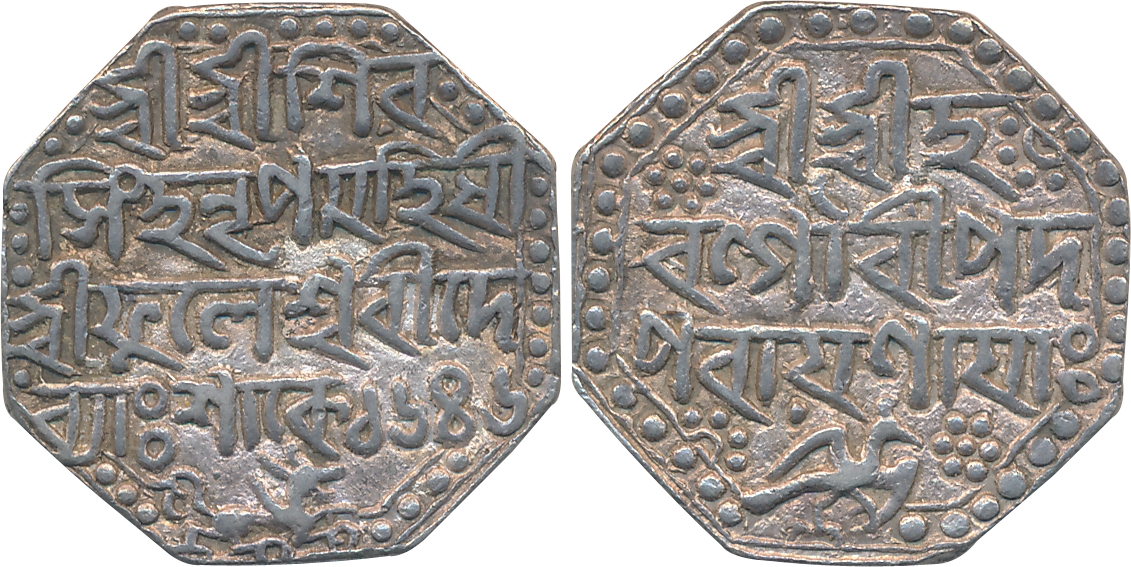 Siva Simha-Su-tan-pha with Queen Phulesvari (1714-1744), Silver Rupee, 11.33g, SE 1646, As