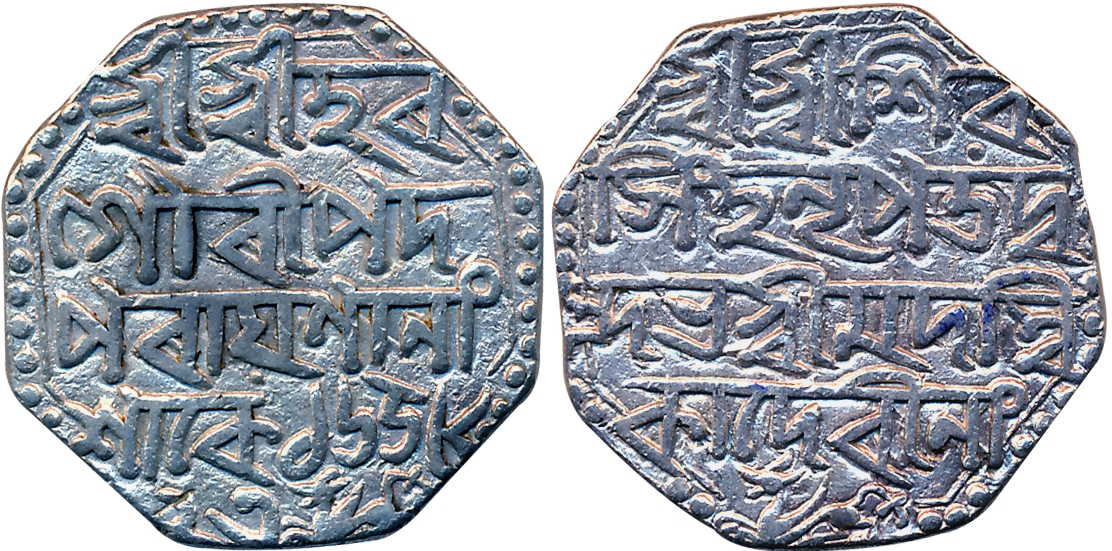 Siva Simha-Su-tan-pha with Queen Ambika (1714-1744), Silver Rupee, 11.43g, SE 1658/ 23, As