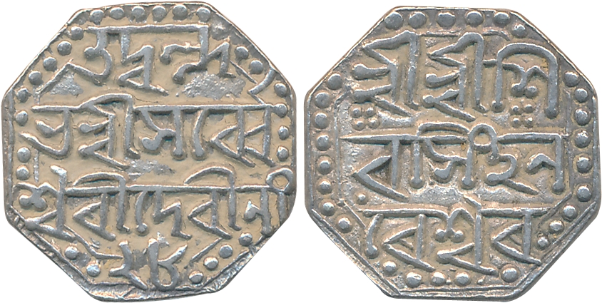 Siva Simha-Su-tan-pha with Queen Sarvvesvari (1714-1744), Silver 1/2 Rupee, 5.73g, 28, Ass