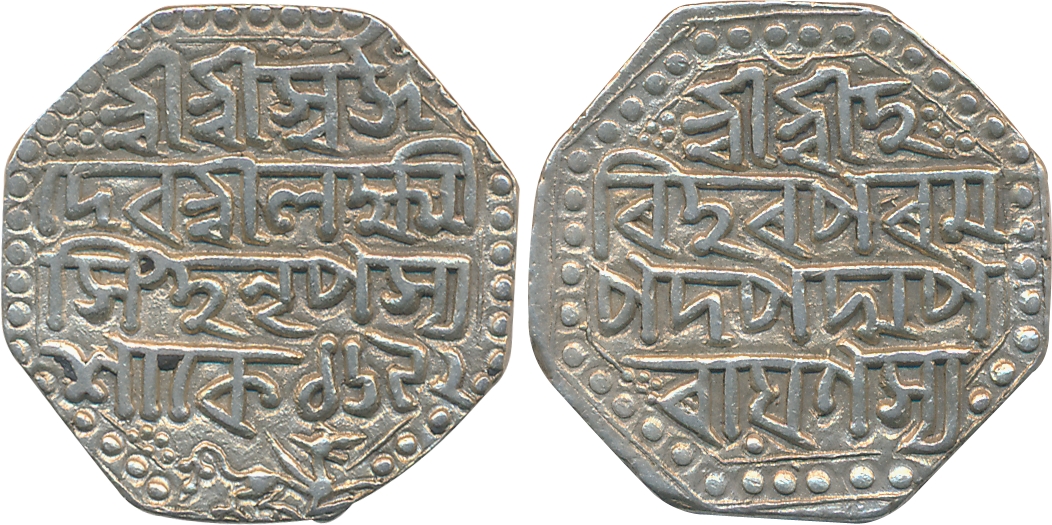 Lakshmi Simha- Siu-nyeo-pha (1769-1780), Silver Rupee, 11.35g, ''Hari Hara'' type, SE 1692