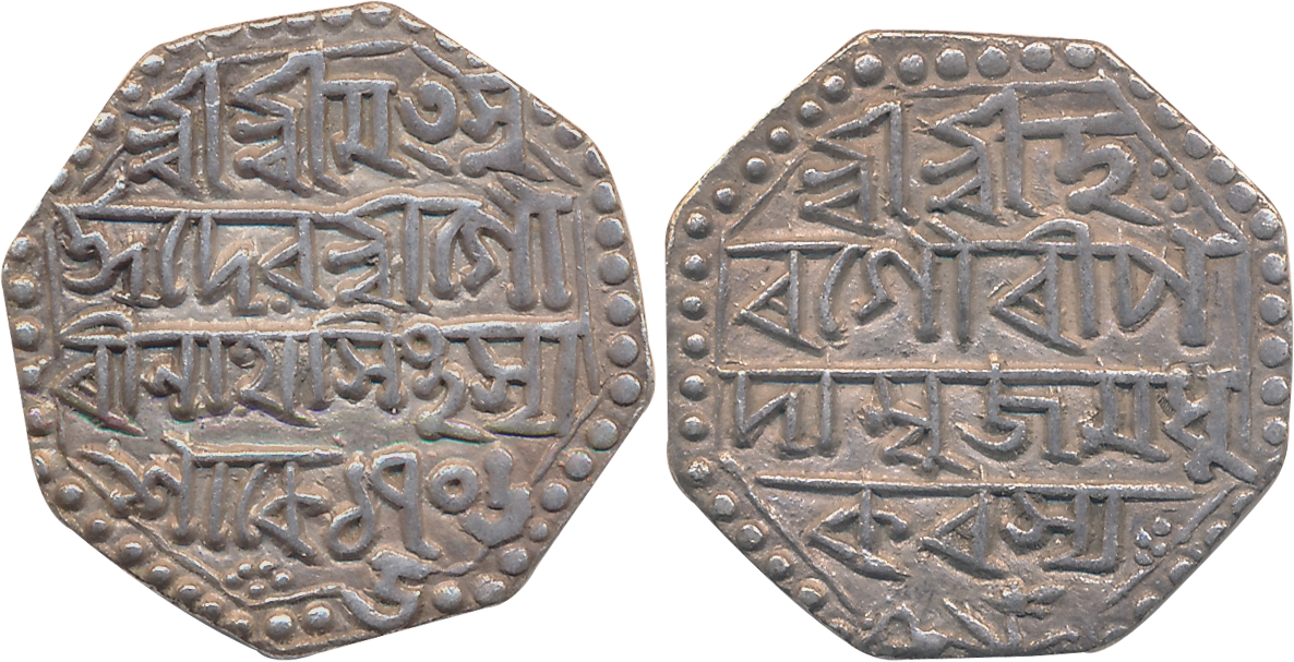 Gaurinatha Simha- Siu-hit-pang-pha (1782-1794), Silver Rupee, 11.06g, SE 1706/ 5, Assamese