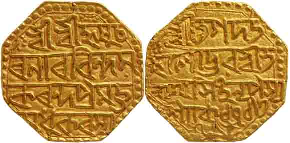 Bharatha Simha (1787-1794 & 1796-1797), Gold Mohur, 11.35g, SE 1713, ''''Rebel Issue'''', 