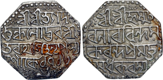 Bharatha Simha (1787-1794 & 1796-1797), Silver Rupee, 11.19g, SE 1713, ''''Rebel Issue''''