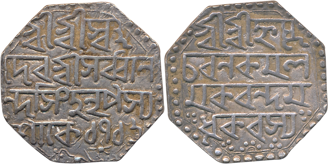 Sarvvananda Simha (1793-1795), Silver Rupee, 11.50g, ''Rebel Issue'', SE 1716, Assamese le
