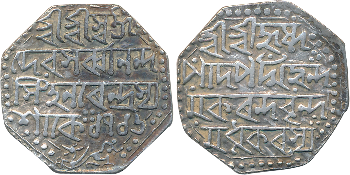 Sarvvananda Simha (1793-1795), Silver Rupee, 11.57g, SE 1716, ''''Rebel Issue'', Assamese 