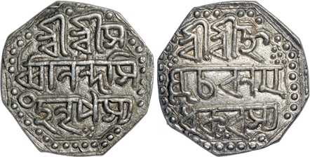 Sarvvananda Simha (1793-1795), Silver 1/2 Rupee, 5.76g, ''Rebel Issue'', Assamese legend o