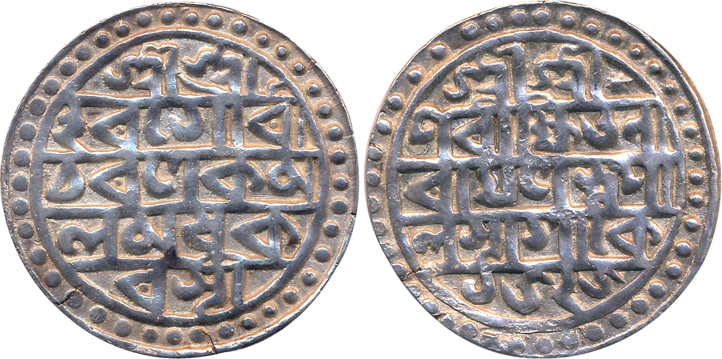 Parikshit Narayan (1603-1613), Silver Tanka, 10.51g, SE 1525, Bengali legend in 5 lines on