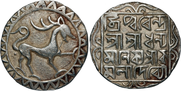 Dhanya Manikya with Queen Kamala (1490-1526), Silver Tanka, 10.46g, Obv: Lion to right Dot