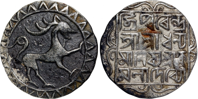 Dhanya Manikya with Queen Kamala (1490-1526), Silver Tanka, 10.40g, Obv: Lion to right, Re
