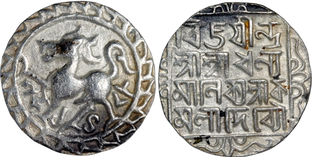Dhanya Manikya with Queen Kamala (1490-1526), Silver Tanka, 10.50g, SE 1428, Obv: Lion to 
