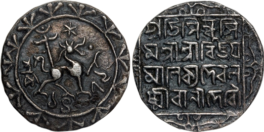 Vijaya Manikya with Queen Saraswati (1532-1564), Silver Tanka, 10.89g, SE 1479, Obv: Lion 