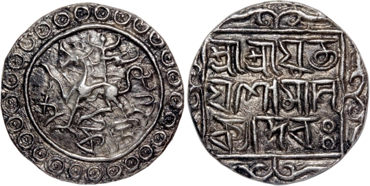 Yaso Manikya (1599-1600 & 1600-1618), Silver Tanka, 10.38g, 1st Region, SE 1521, Obv: Lion
