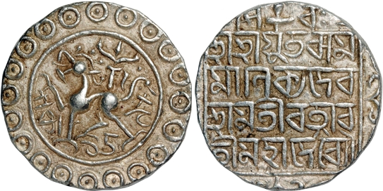Rama Manikya with Queen Ratnavati (1676-1685), Silver Tanka, 10.65g, SE 1598, Obv: Lion to