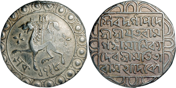 Rama Ganga Manikya with Queen Tara (1806-1808 & 1815-1826), Silver Nazarana Tanka, 10.64g,