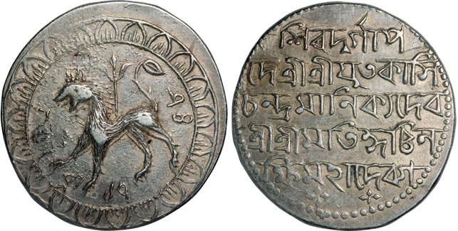 Kashi Chandra Manikya with Queen Kirti Lakshmi (1826-1830), Silver Nazarana Tanka, 10.62g,