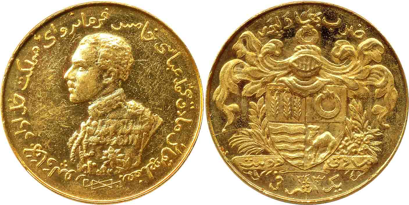 Sadiq Muhammad Khan V (1907-1947), Gold Nazrana Ashrafi, 7.60g, Bahawalpur Mint, Obv: Port