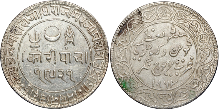 Rao Sri Pragmalji II (1860-1875), Silver 5 Kori, 1st issue, VS 1921/ AD 1863, Obv: Devnaga