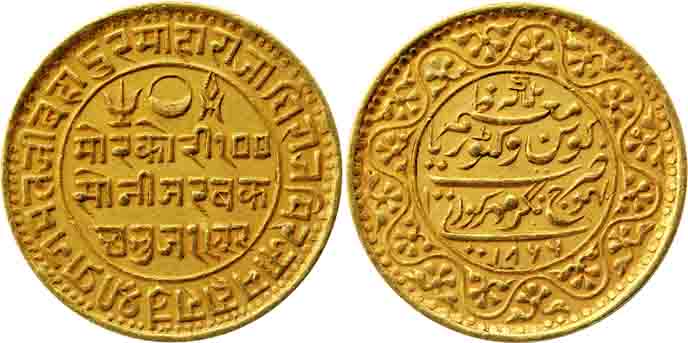 Rao Sri Pragmalji II (1860-1875), Gold, 100 Kori, 18.73g, VS 1922/ AD 1866, Bhujnagar Mint