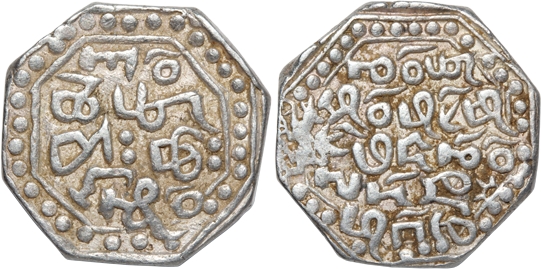 Chakradhvaja Simha- Siu-pung-mung (1663-1670), Silver Rupee, 11.32g, Ahom legend, Obv: Kao