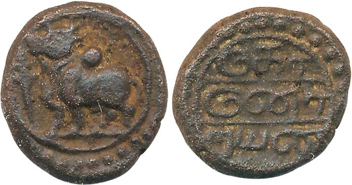 Vijaynagar Feudatory, Konerirayan, Copper Kasu, 3.44g, Obv: A bull standing to left, above