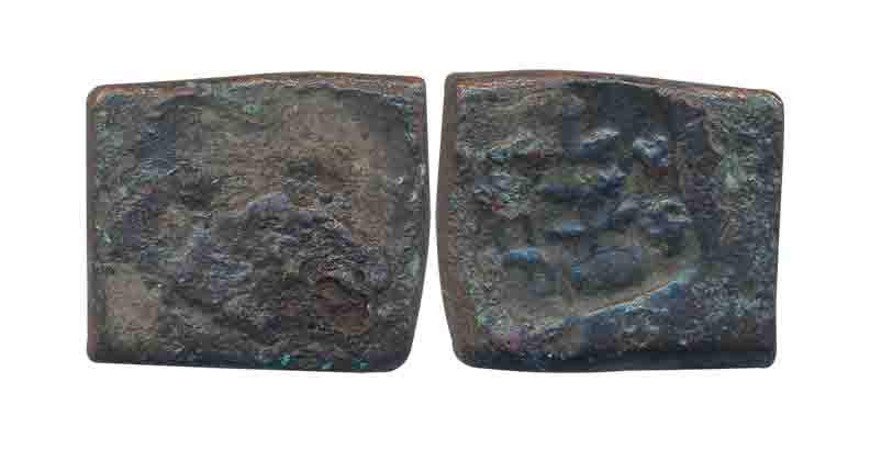 Post- Mauryun, Taxila Region, Punch Marked Type, Copper, 8.62g, Obv: Tree in railing, Swas