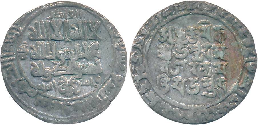Yamin al Daula Mahamud, Silver Dirham, 2.72g, Mahmudpur (Lahore) Mint, Obv: Legend in Arab