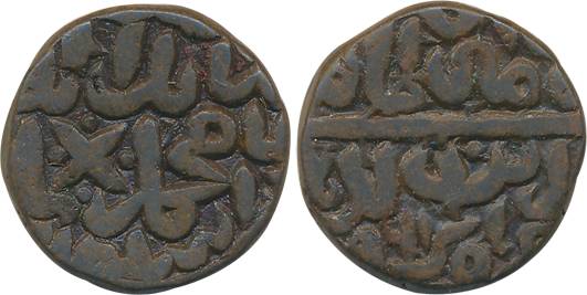 Muhammad Adil Shah, Copper Paisa, 20.45g, Shahgarh Mint, AH 961 (G&G# D1116). Very fine.