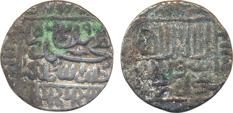 Muhammad Adil Shah Suri, Silver Rupee, 11.38g, Gwalior ? Mint, AH 9(63), Obv: In a rectang