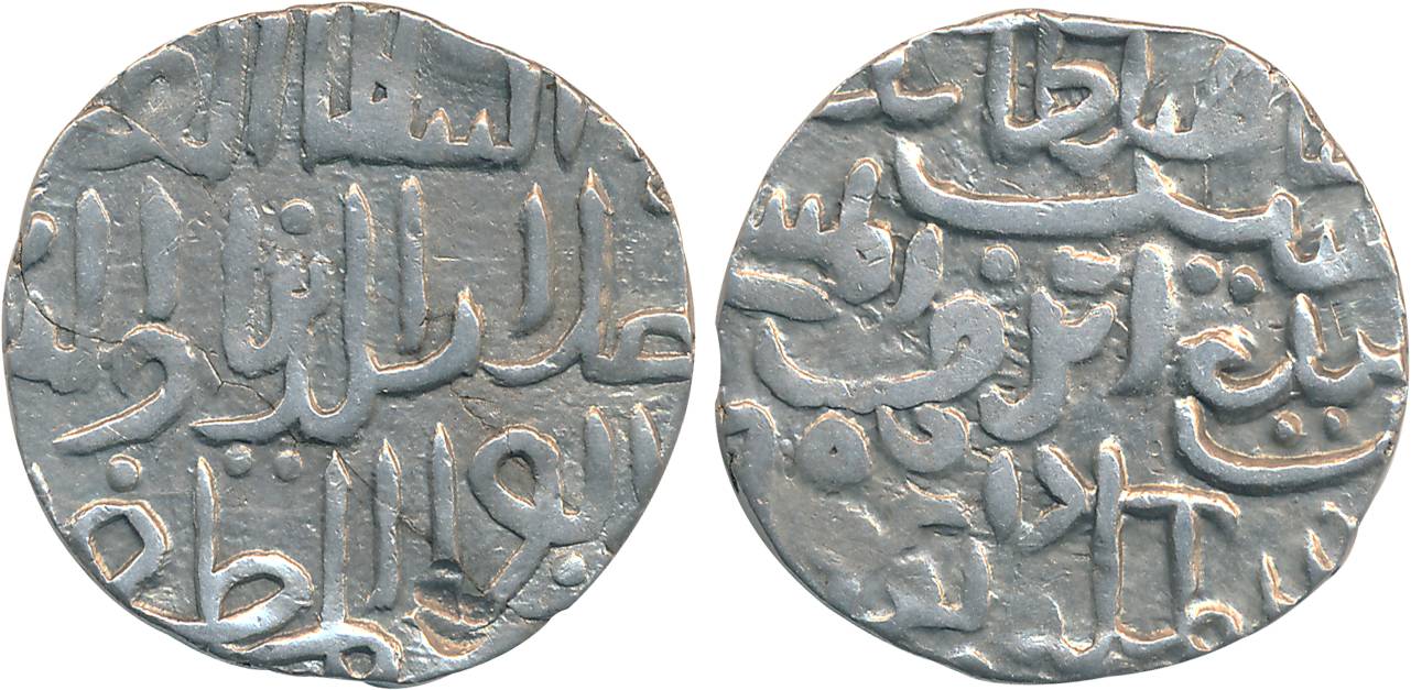 Hussain Shah, Silver Tanka, 10.53g, AH 904, Obv: Al-sultan al-adil Ala-al dunya wa'l-din a