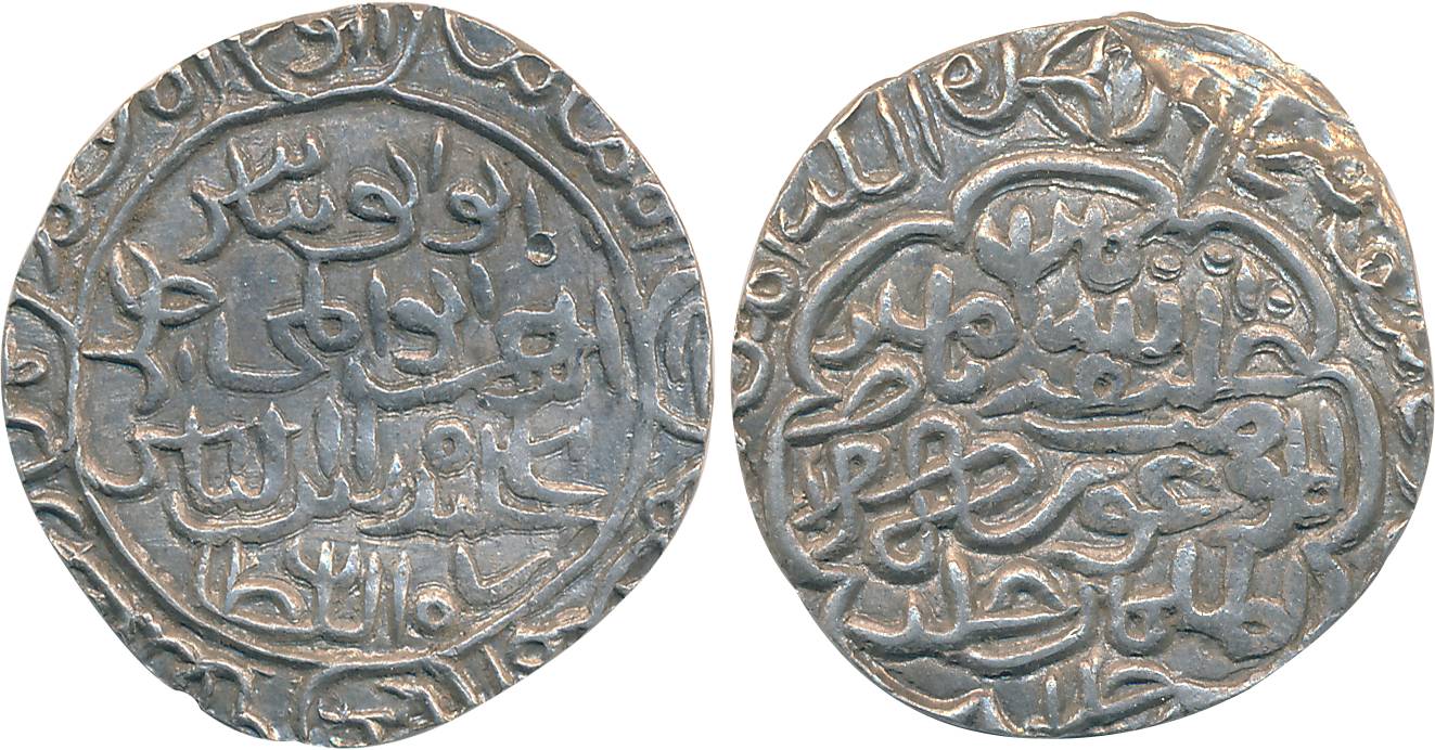 Sikandar Shah, Silver Tanka, 10.88g, AH 76X. Very fine.