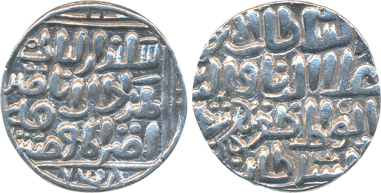 Ala al din Bahaman Shah, Silver Tanka, 10.92g, Hadrat Ahsanabad Mint, AH 758, Obv: al-sult