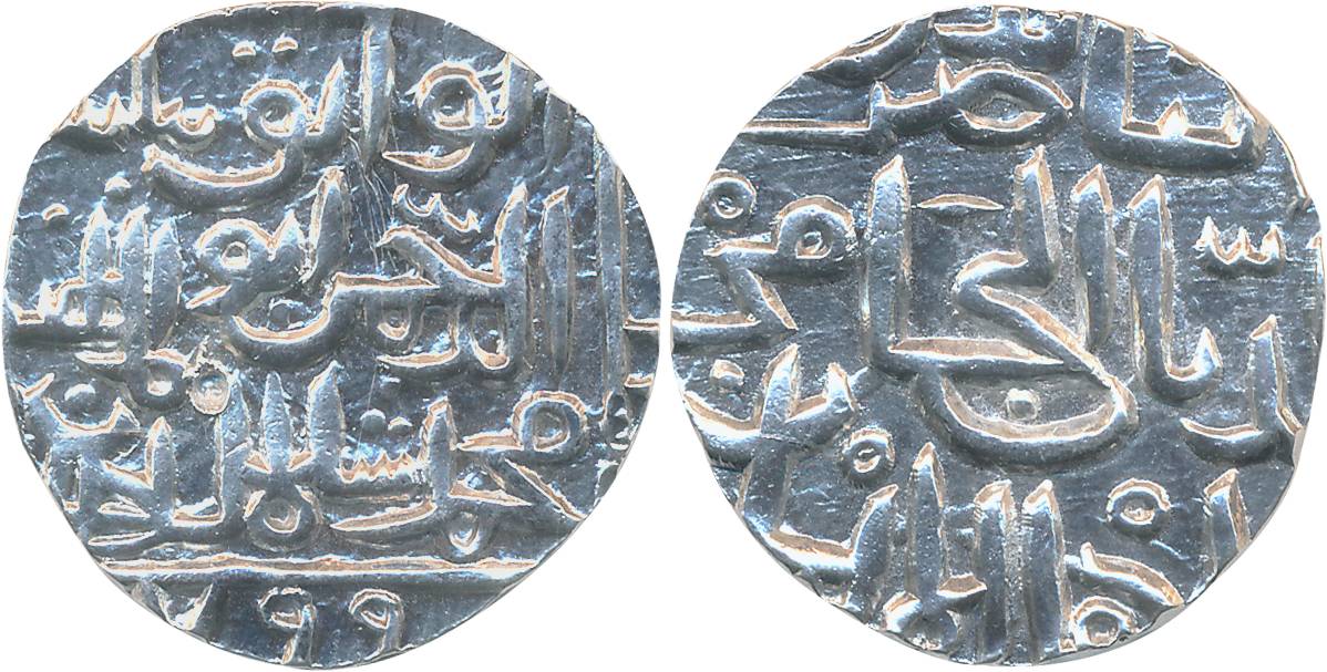 Muhammad Shah II, Silver Tanka, 10.87g, Hadrat Ahsanabad Mint, AH 799, Obv: al nasir li-di