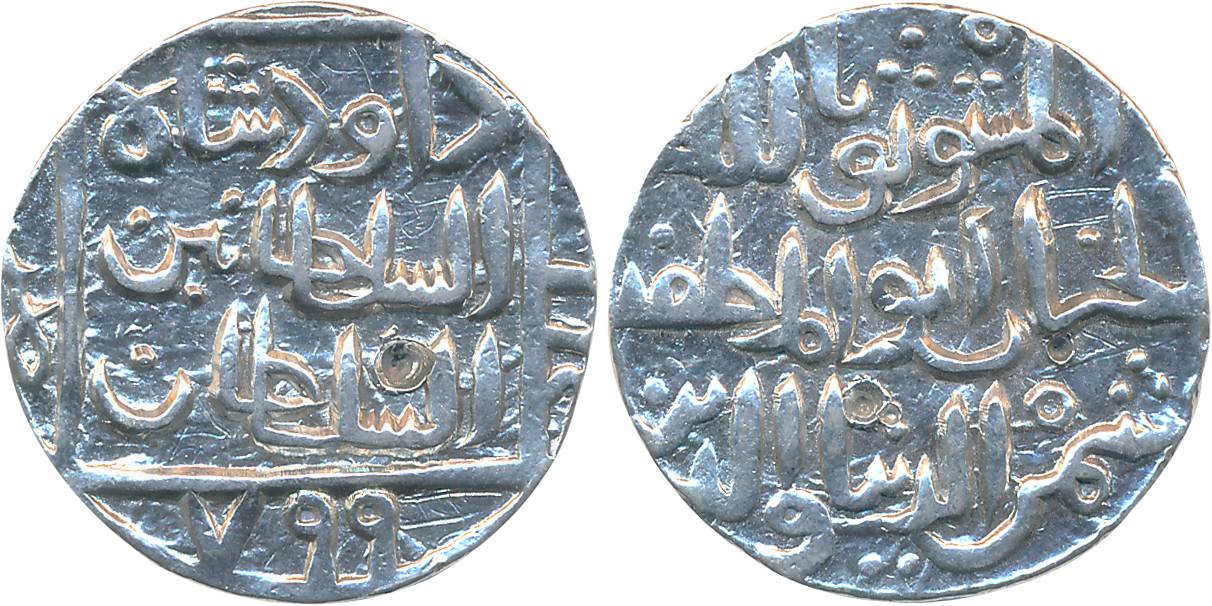Shams al din Da'ud Shah II, Silver Tanka, 10.85g, Hadrat Ahsanabad Mint, AH 799, Obv: al-m