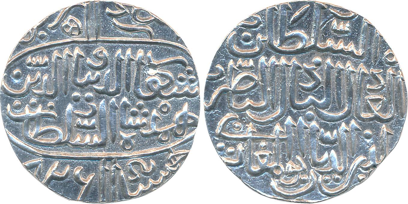 Shihab al din Ahmad Shah I, Silver Tanka, 11.00g, Hadrat Ahsanabad Mint, AH 826, Obv: al-s