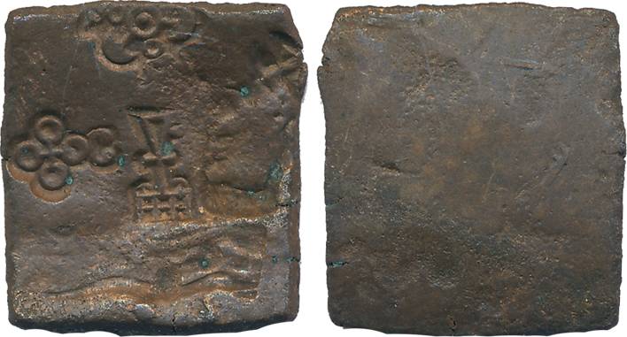 Punch Marked, Eran-Vidisha Region, Copper, 5.37g, Obv: Elephant, triangular headed in rail