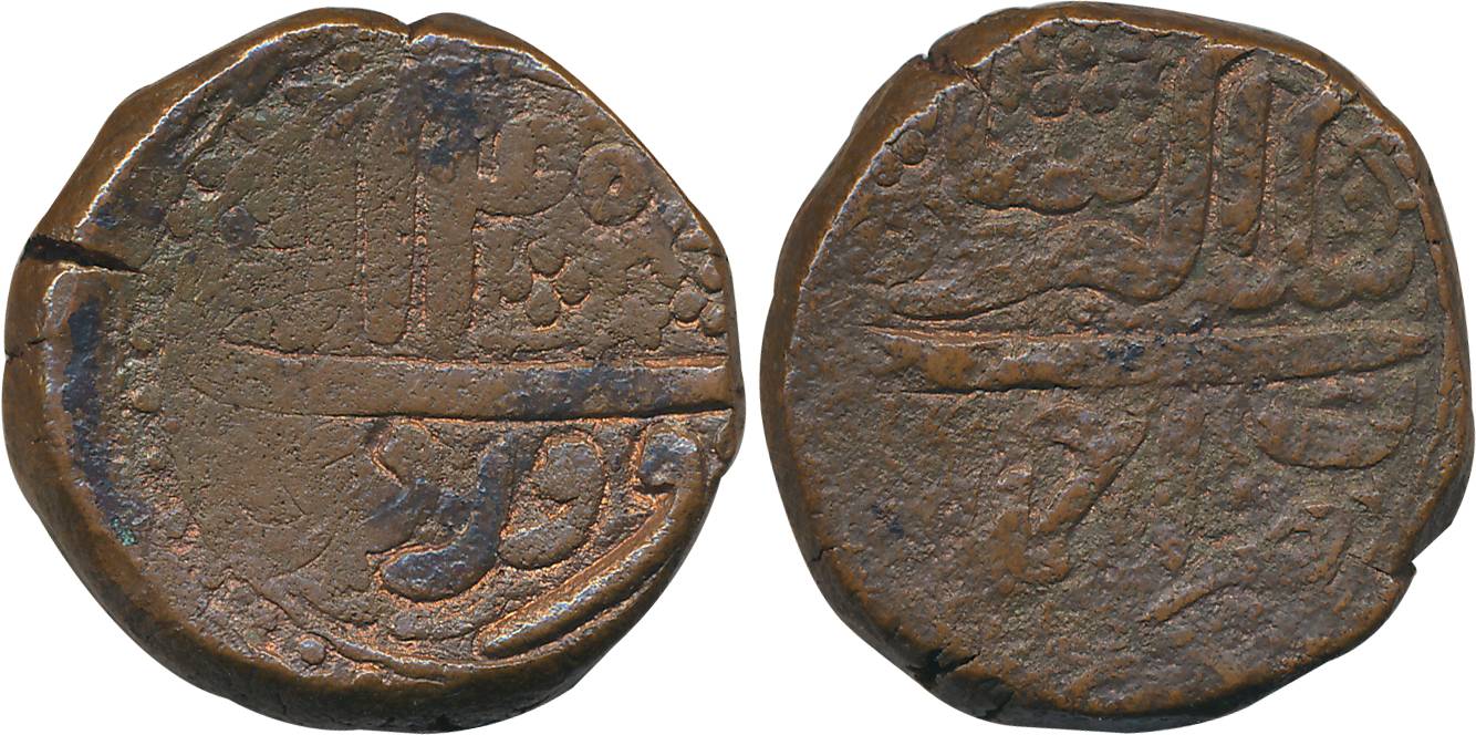 Akbar, Copper Tanka- Heavy Dam, 41.13g, Ahmedabad Mint, Ilahi Month Farwardin, Year 40 (KM