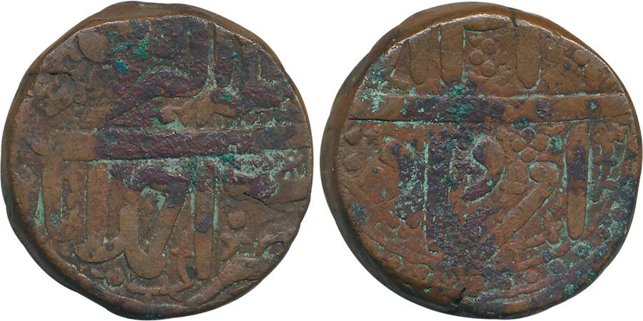 Akbar, Copper Tanka- Heavy Dam, 41.37g, Ahmedabad Mint, Ilahi Month Amardad, Year 4X (KM# 