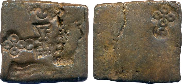 Punch Marked, Eran-Vidisha Region, Copper, 7.52g, Obv: Elephant (partly visible), triangul