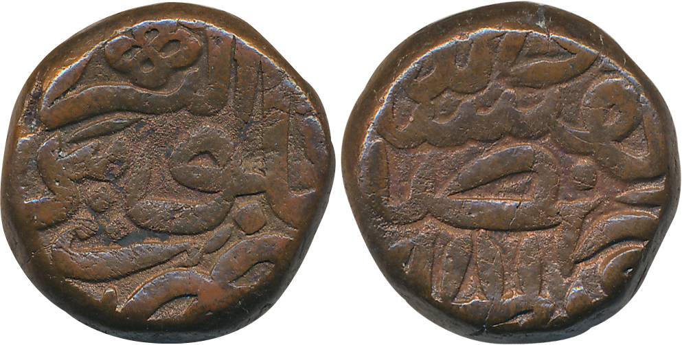Akbar, Copper Dam, 20.56g, Akbarpur Mint, AH 981. Very fine.