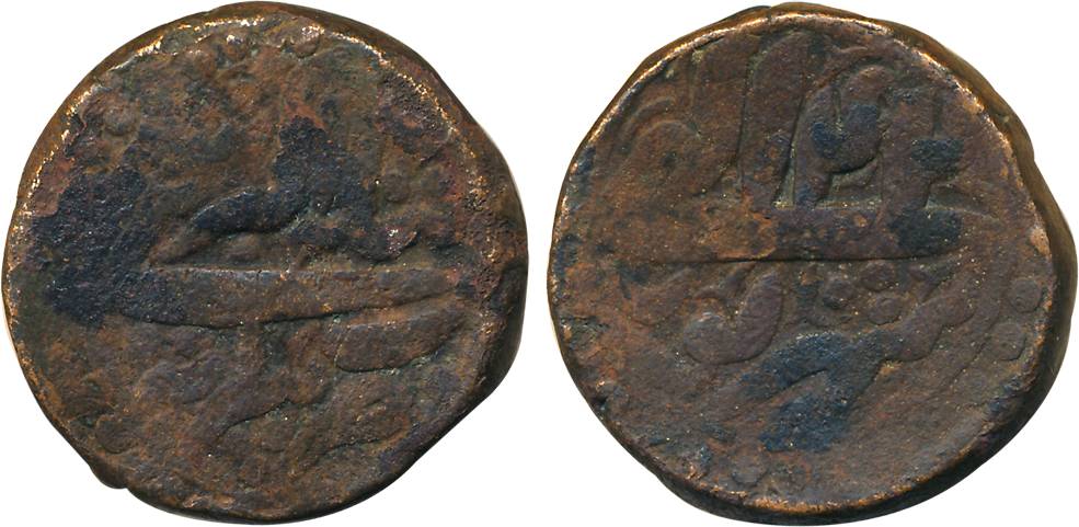 Akbar, Copper Tanka- Heavy, 41.10g, Bairata Mint, Ilahi Month Shareware, Year 41 (KM# 38.3
