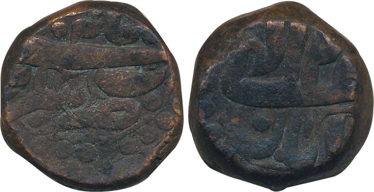 Akbar, Copper Tanka- Heavy Dam, 41.44g, Bairata Mint, Ilahi Month Aban, Year 4X (KM# 38.3)