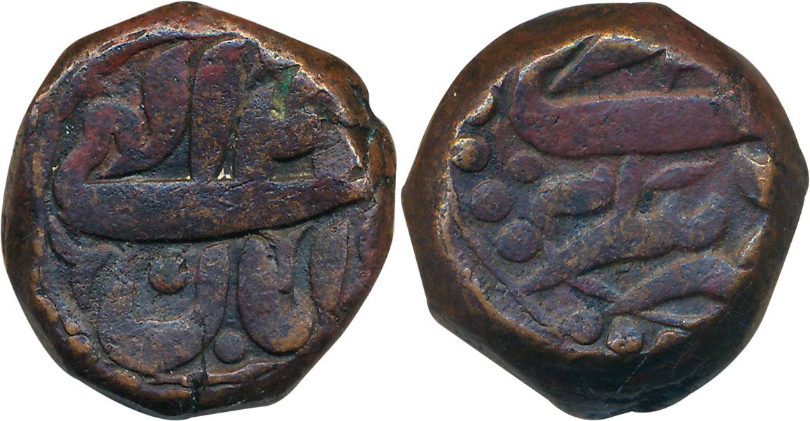 Akbar, Copper, Tanka- Heavy Dam, Bairata Mint, 41.69g, Ilahi Month Aban, Year 4X (KM# 38.3