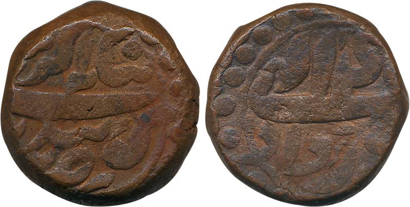 Akbar, Copper, Tanka- Heavy Dam, 41.41g, Gobindpur Mint, Ilahi Month Khurdad, Year 4X (KM#
