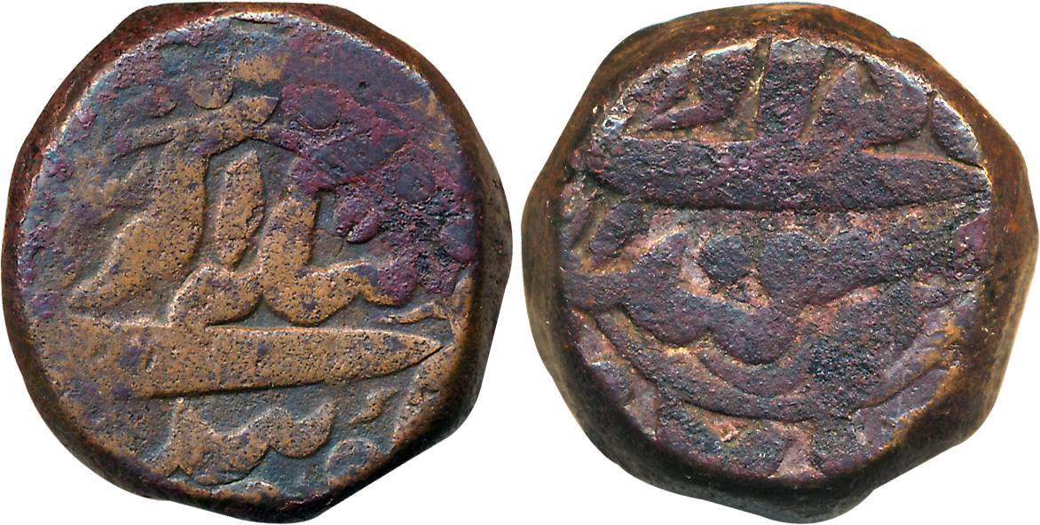 Akbar, Copper, Tanka- Heavy Dam, 41.34g, Gobindpur Mint, Ilahi Year 4X (KM# 38.5). Very fi