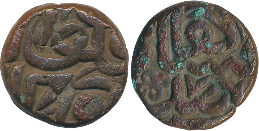 Akbar, Copper 1/2 Dam, 10.05g, Gorakhpur Mint. Very fine, very rare.