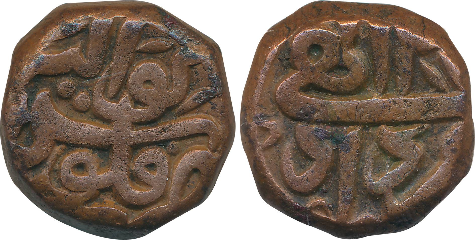 Akbar, Copper, Dam, 20.45g, Gwalior Mint, Ilahi Month Amardad, Year 3X (KM# 32.14). Very f