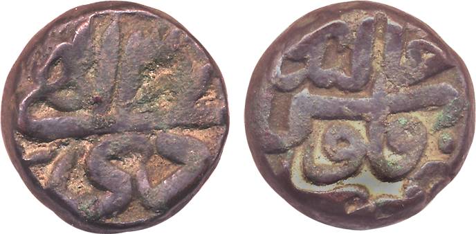 Akbar, Copper Dam, 20.75g, Jalandhar Mint, Ilahi 37, Month Di (KM# 32.30). Extremely fine,
