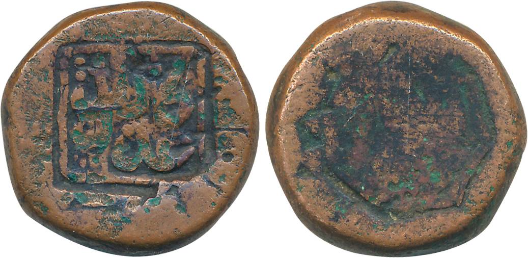 Akbar, Copper Dam, 19.44g, Kabul Mint, Obv: "Adl Kabul" counter struck in a square shaped 