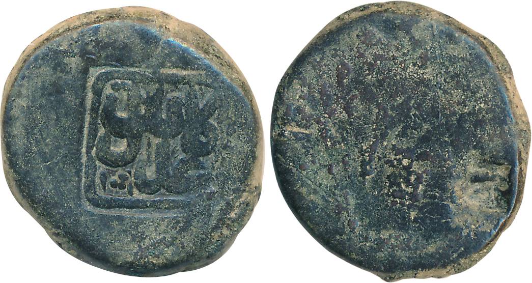 Akbar, Copper Dam, 18.78g, Kabul Mint, Obv: "Adl Kabul" counter struck in a square shaped 