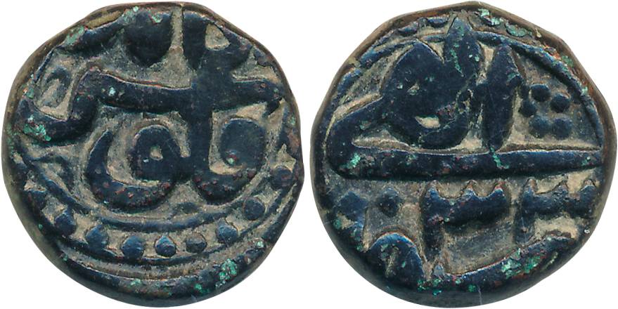 Akbar, Copper 1/2 Dam, 10.11g, Kabul Mint, Ilahi Year 33 (KM# 23.4). Very fine+, rare.